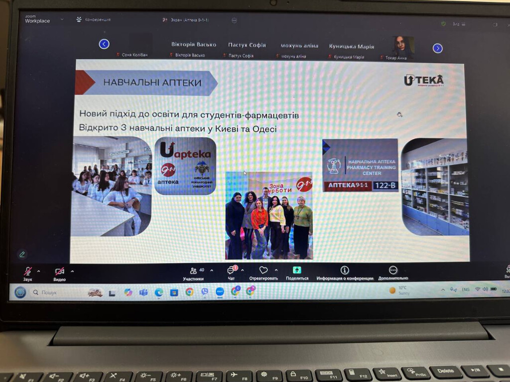 Зустріч стейкхолдерів зі здобувачами вищої освіти ПДМУ