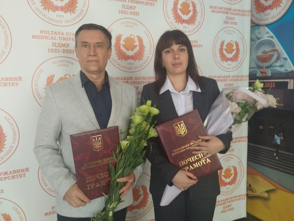 Привітання викладачів кафедри хімії та фармації з Днем фармацевтичного працівника.