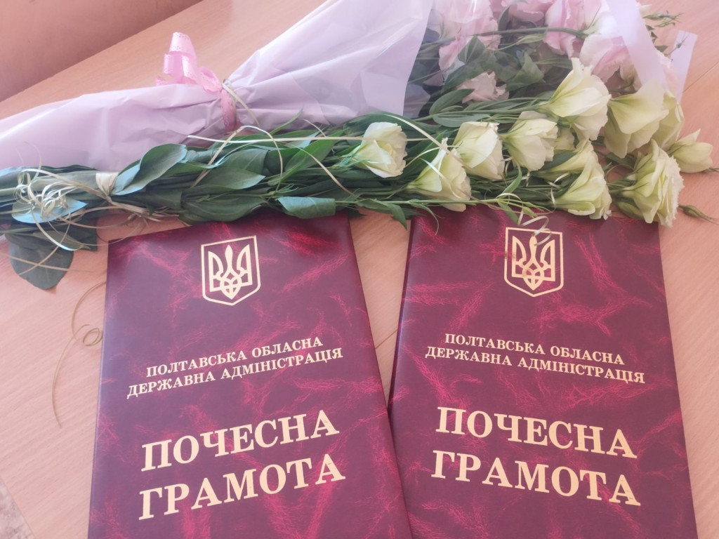 Привітання викладачів кафедри хімії та фармації з Днем фармацевтичного працівника.