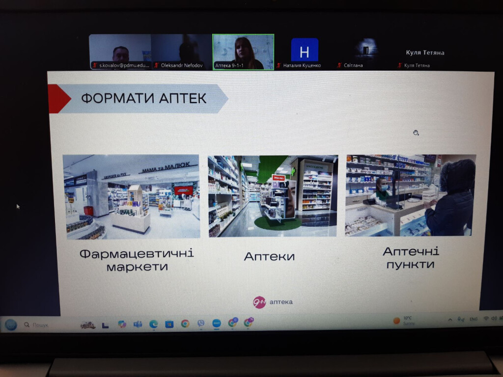 Зустріч стейкхолдерів зі здобувачами вищої освіти ПДМУ