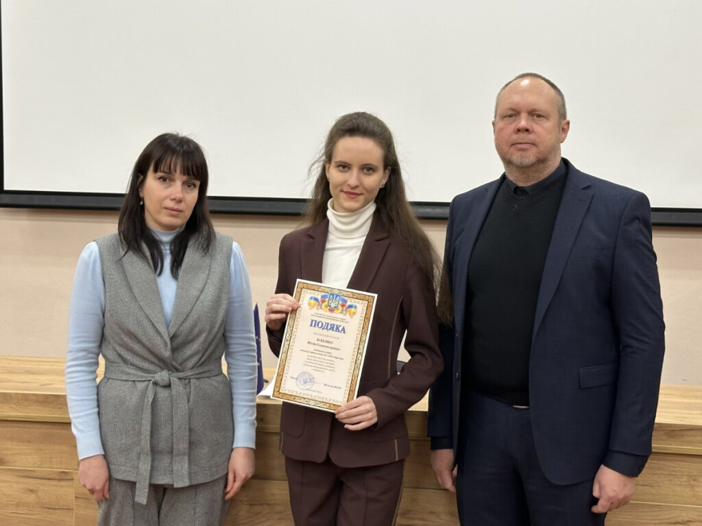 Нагородження подякою Полтавського державного медичного університету здобувачки вищої освіти медичного факультету№ 1 Зубенко Юлії Олександрівни