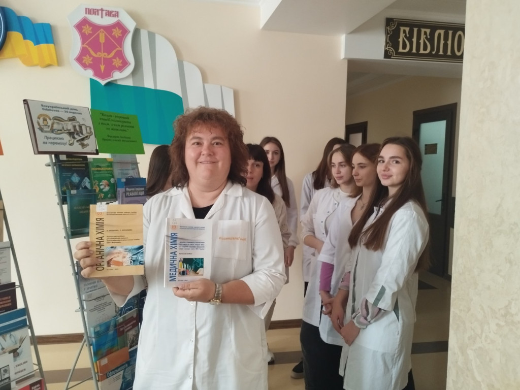 Святкування всесвітнього дня бібліотек та 90-річного ювілею діяльності бібліотеки ПДМУ