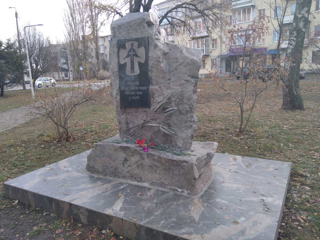 Вшанування пам'яті жертв Голодомору