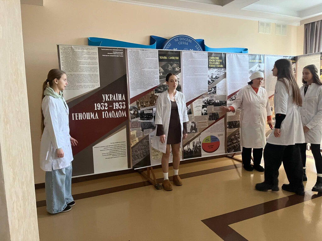 День пам'яті жертв Голодомору