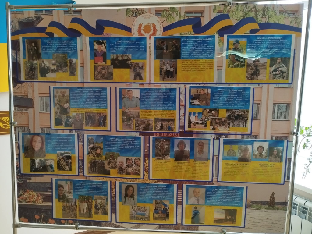 З Днем захсників і захисниць України 1 жовтня 2025 року.