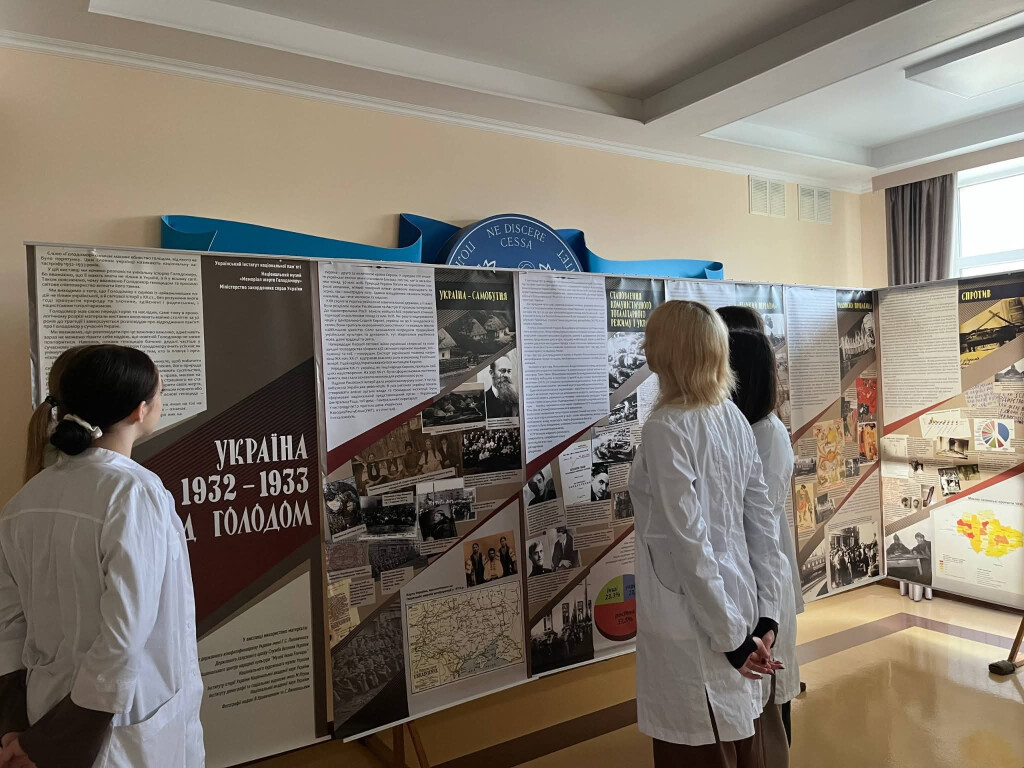 День пам'яті жертв Голодомору