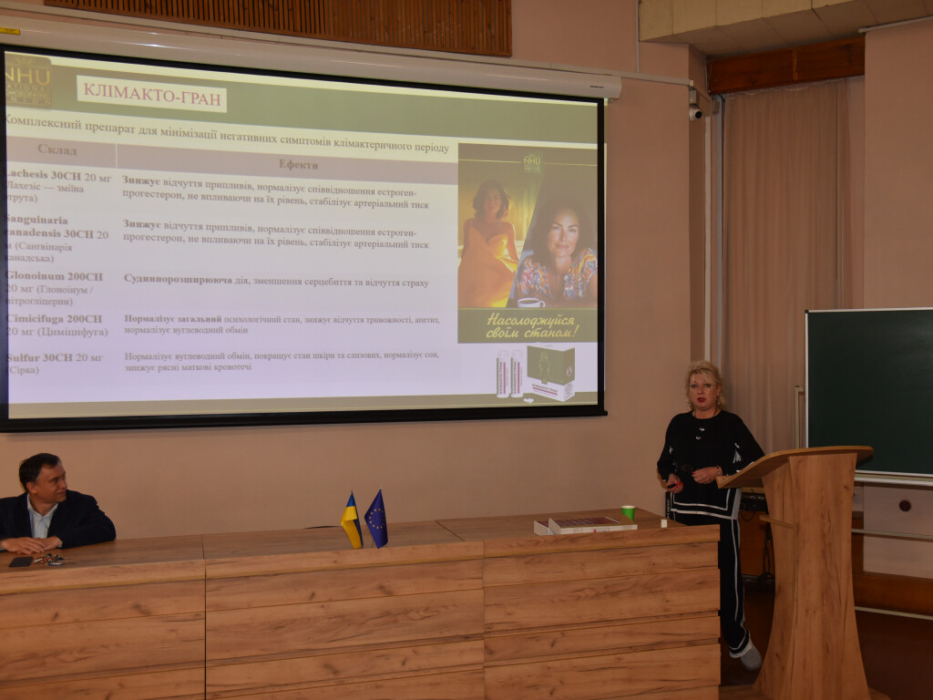 Вивчаємо передовий досвід сучасних гомеопатичних засобів вироблених в Україні