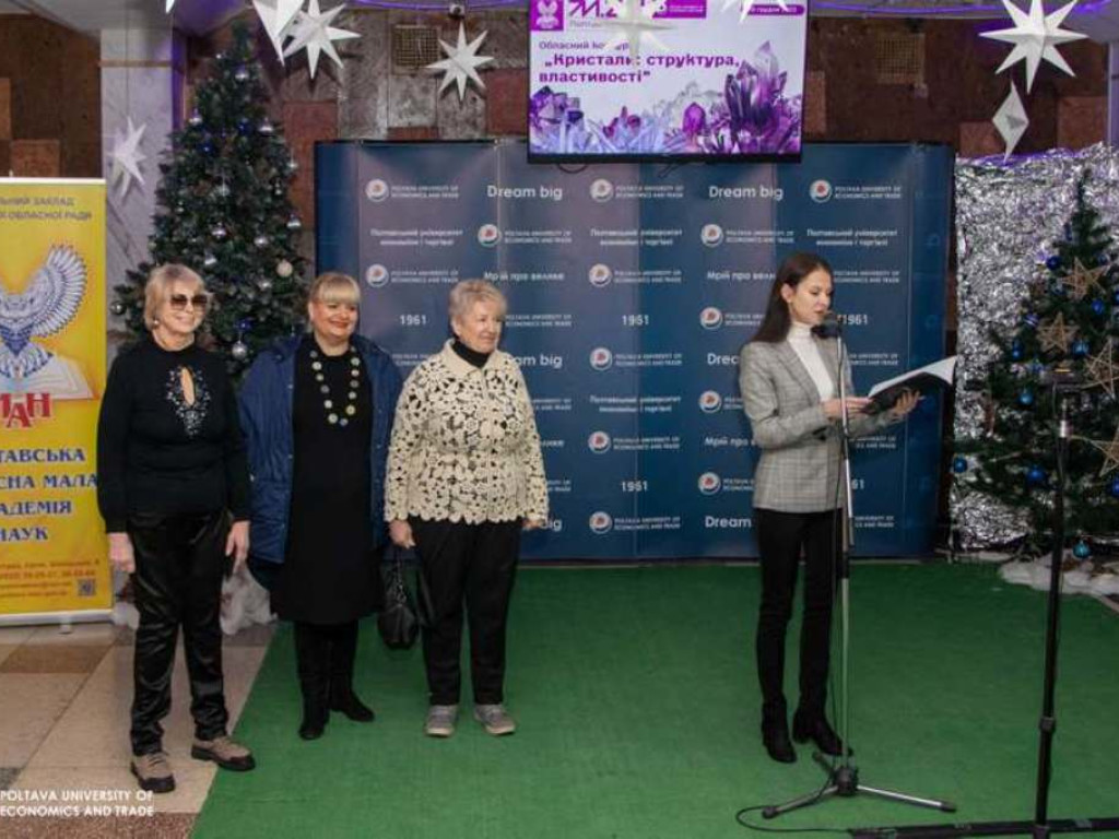 Обласний конкурс «Кристали: структура, властивості»