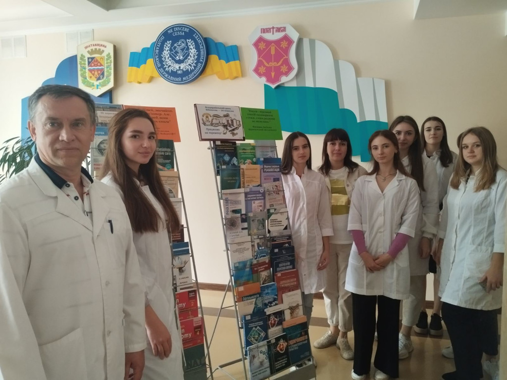 Святкування всесвітнього дня бібліотек та 90-річного ювілею діяльності бібліотеки ПДМУ