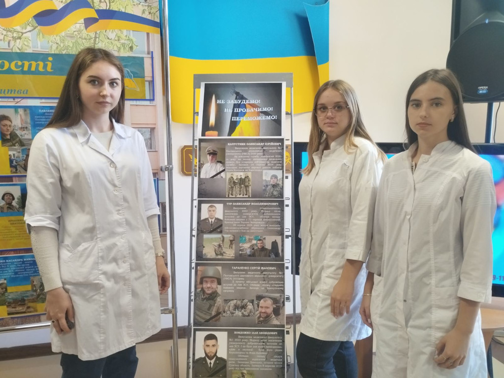 День захисника та захисниць України